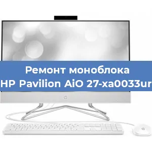 Замена материнской платы на моноблоке HP Pavilion AiO 27-xa0033ur в Ростове-на-Дону